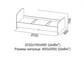 Кровать одинарная (Без матраца 0,9*2,0) в Усолье - usole.magazin-mebel74.ru | фото