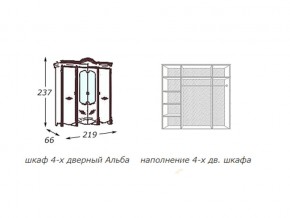 Шкаф 4-х дверный с зеркалами в Усолье - usole.magazin-mebel74.ru | фото